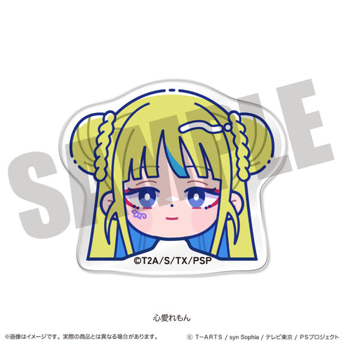 "Waccha Purimaji!" Face Clip D: Kokoro Lemon