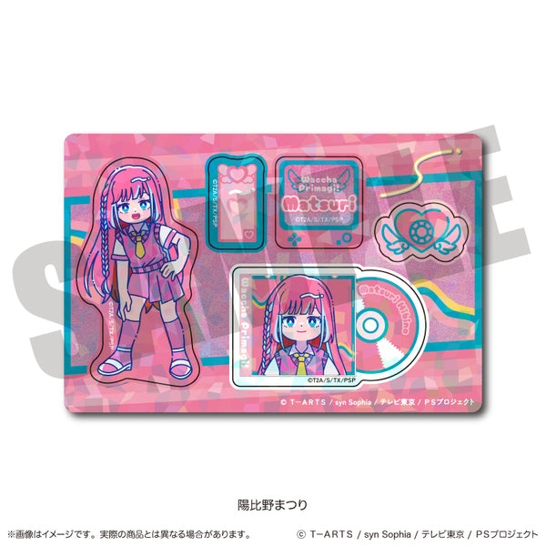 『ワッチャプリマジ!』ホログラムステッカーシート A 陽比野まつり