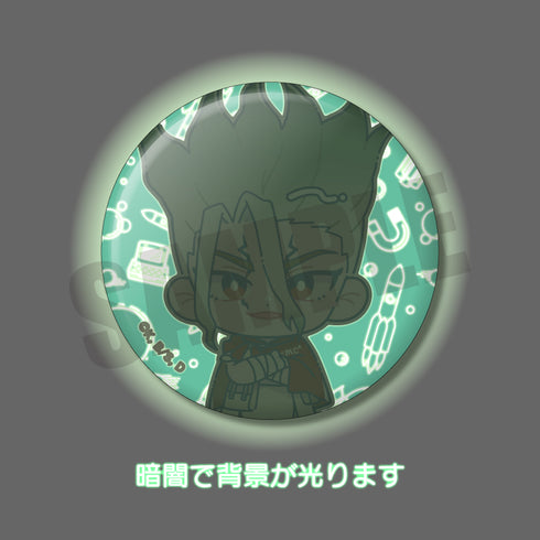『Dr.STONE』にゅ〜とろ 第三弾 トレーディン蓄光缶バッジ【BOX】