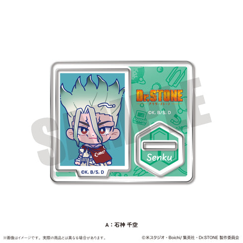 『Dr.STONE』にゅ〜とろ 第三弾 IDフォト風ミニミニスタンド A 石神 千空