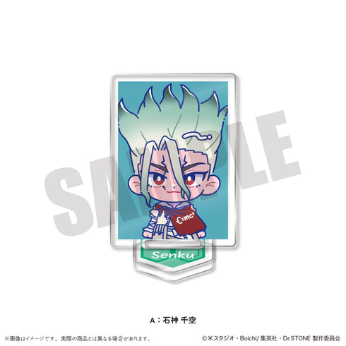 『Dr.STONE』にゅ〜とろ 第三弾 IDフォト風ミニミニスタンド A 石神 千空