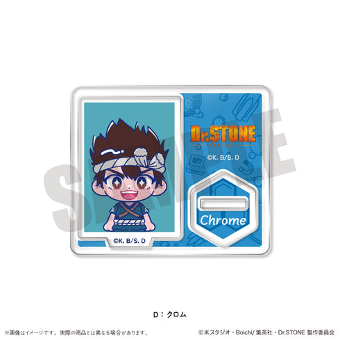 『Dr.STONE』にゅ〜とろ 第三弾 IDフォト風ミニミニスタンド D クロム