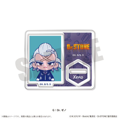 『Dr.STONE』にゅ〜とろ 第三弾 IDフォト風ミニミニスタンド G Dr.ゼノ