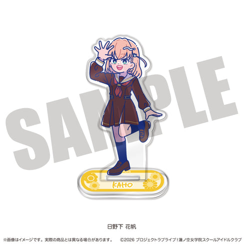 『ラブライブ!蓮ノ空女学院スクールアイドルクラブ』にゅ〜とろ 第二弾 アクリルスタンド A 日野下 花帆