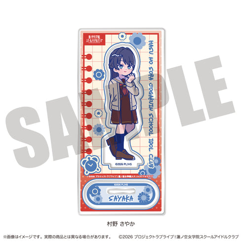 "Love Live! Hasu no Sora Girls' Academy School Idol Club" Nyu~toro Series 2 Acrylic Stand B: Sayaka Murano