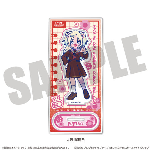 『ラブライブ!蓮ノ空女学院スクールアイドルクラブ』にゅ〜とろ 第二弾 アクリルスタンド C 大沢 瑠璃乃