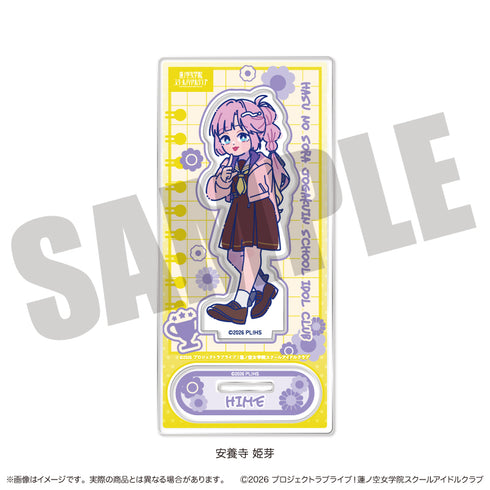 『ラブライブ!蓮ノ空女学院スクールアイドルクラブ』にゅ〜とろ 第二弾 アクリルスタンド F 安養寺姫芽