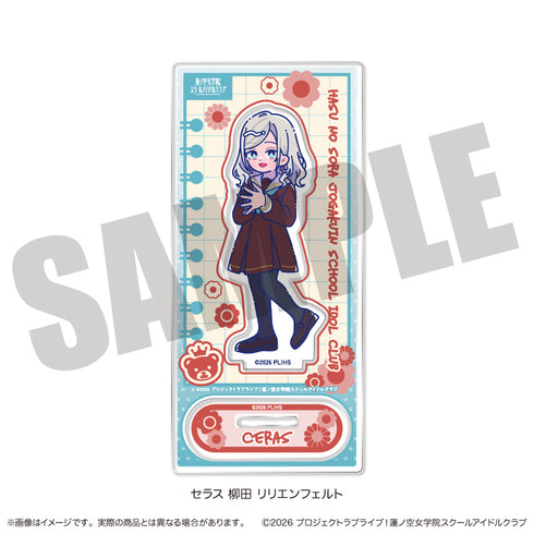 『ラブライブ!蓮ノ空女学院スクールアイドルクラブ』にゅ〜とろ 第二弾 アクリルスタンド G セラス 柳田 リリエンフェルト