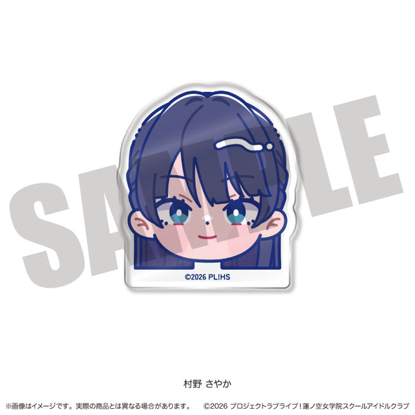 "Love Live! Hasuno Sora Girls' Academy School Idol Club" Nyu~toro Series 2: Face Clip B - Sayaka Murano