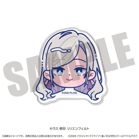 『ラブライブ!蓮ノ空女学院スクールアイドルクラブ』にゅ〜とろ 第二弾 お顔クリップ G セラス 柳田 リリエンフェルト