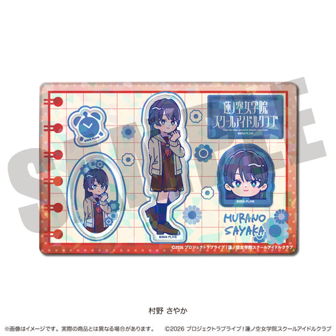 『ラブライブ!蓮ノ空女学院スクールアイドルクラブ』にゅ〜とろ 第二弾 ホログラムステッカーシート B 村野さやか