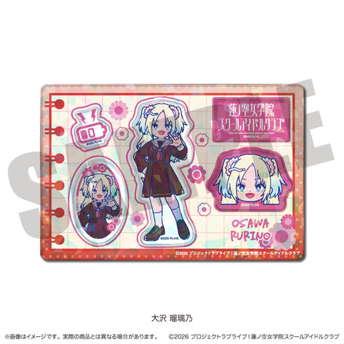 『ラブライブ!蓮ノ空女学院スクールアイドルクラブ』にゅ〜とろ 第二弾 ホログラムステッカーシート C 大沢 瑠璃乃