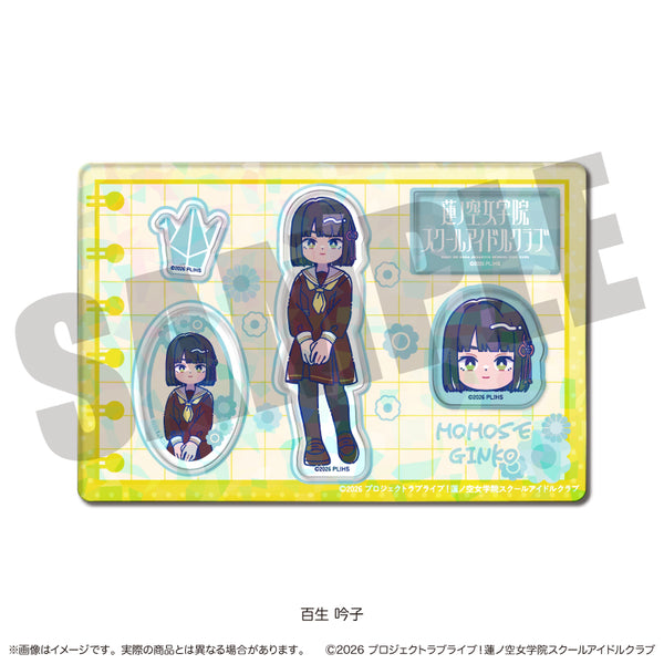 "Love Live! Hasuno Sora Girls' Academy School Idol Club" Nyu~toro Series 2: Hologram Sticker Sheet D - Hyakusei Ginko