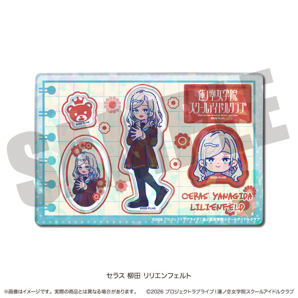 『ラブライブ!蓮ノ空女学院スクールアイドルクラブ』にゅ〜とろ 第二弾 ホログラムステッカーシート G セラス 柳田 リリエンフェルト