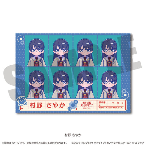"Love Live! Hasu no Sora Girls' Academy School Idol Club" Nyu~toro Series 2: ID Photo-Style Sticker B - Sayaka Murano