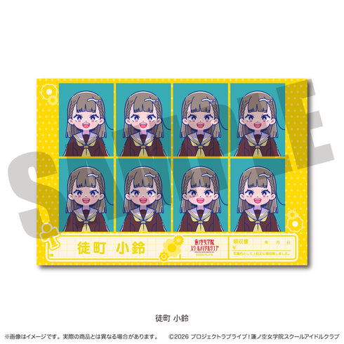 "Love Live! Hasuno Sora Girls' Academy School Idol Club" Nyu~toro Series 2: ID Photo-Style Stickers E - Kozue Tsumachi