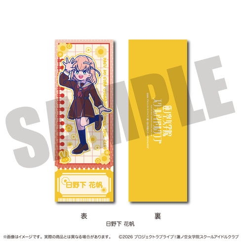 『ラブライブ!蓮ノ空女学院スクールアイドルクラブ』にゅ〜とろ 第二弾 トレーディングコレクションカード【BOX】