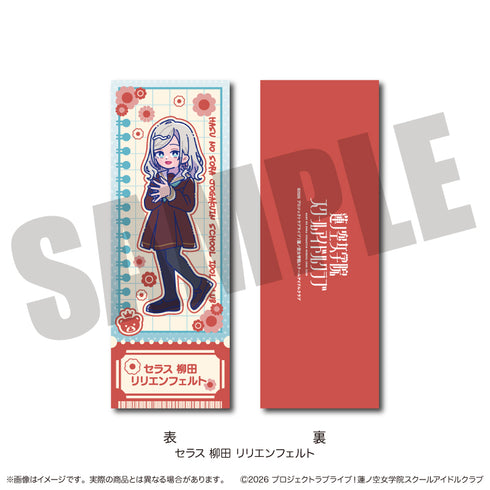 『ラブライブ!蓮ノ空女学院スクールアイドルクラブ』にゅ〜とろ 第二弾 トレーディングコレクションカード【BOX】