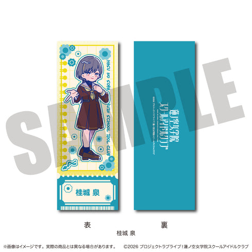 『ラブライブ!蓮ノ空女学院スクールアイドルクラブ』にゅ〜とろ 第二弾 トレーディングコレクションカード【BOX】