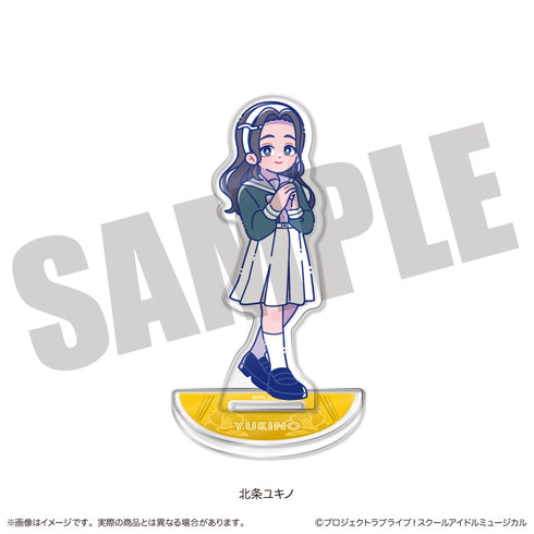 『スクールアイドルミュージカル』にゅーとろ アクリルスタンド C 北条ユキノ