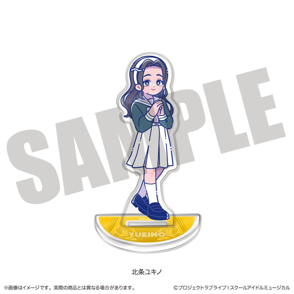 『スクールアイドルミュージカル』にゅーとろ アクリルスタンド C 北条ユキノ