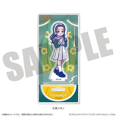 『スクールアイドルミュージカル』にゅーとろ アクリルスタンド C 北条ユキノ