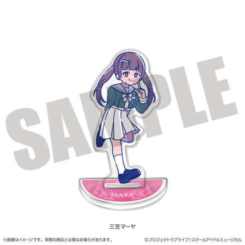 『スクールアイドルミュージカル』にゅーとろ アクリルスタンド E 三笠マーヤ