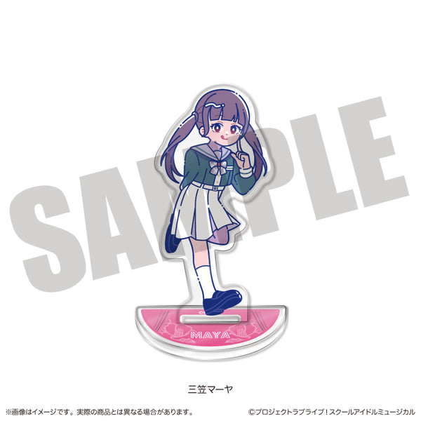 『スクールアイドルミュージカル』にゅーとろ アクリルスタンド E 三笠マーヤ