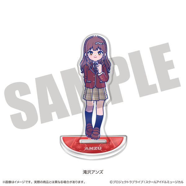 『スクールアイドルミュージカル』にゅーとろ アクリルスタンド F 滝沢アンズ