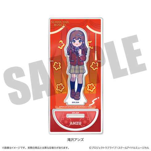 『スクールアイドルミュージカル』にゅーとろ アクリルスタンド F 滝沢アンズ