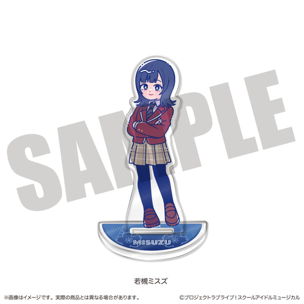 『スクールアイドルミュージカル』にゅーとろ アクリルスタンド G 若槻ミスズ