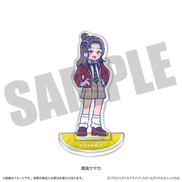 『スクールアイドルミュージカル』にゅーとろ アクリルスタンド J 晴風サヤカ