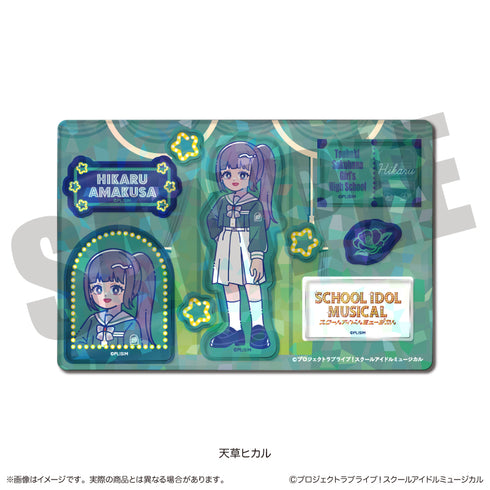『スクールアイドルミュージカル』にゅ〜とろ ホログラムステッカーシート D 天草ヒカル
