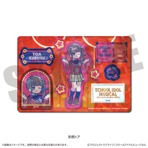 『スクールアイドルミュージカル』にゅ〜とろ ホログラムステッカーシート H 来栖トア