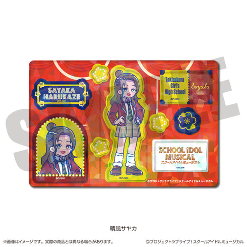『スクールアイドルミュージカル』にゅ〜とろ ホログラムステッカーシート J 晴風サヤカ