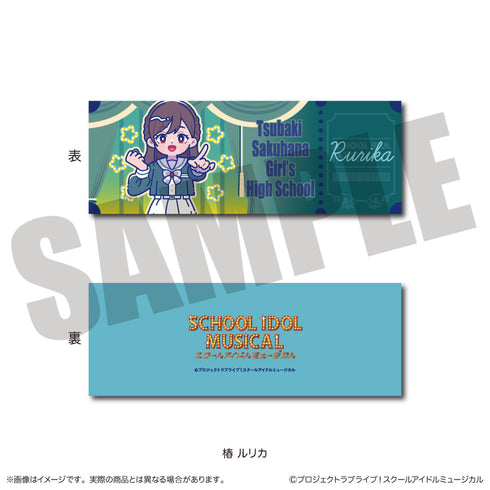 『スクールアイドルミュージカル』にゅーとろ トレーディングコレクションカード【BOX】