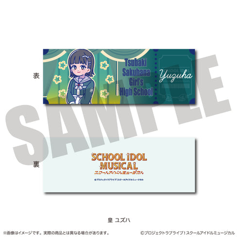 『スクールアイドルミュージカル』にゅーとろ トレーディングコレクションカード【BOX】