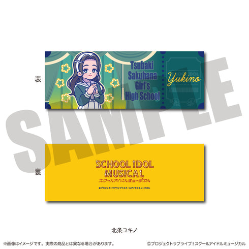 『スクールアイドルミュージカル』にゅーとろ トレーディングコレクションカード【BOX】