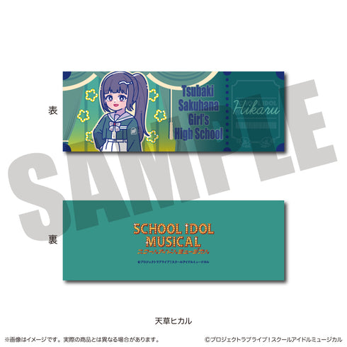 『スクールアイドルミュージカル』にゅーとろ トレーディングコレクションカード【BOX】