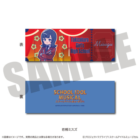 『スクールアイドルミュージカル』にゅーとろ トレーディングコレクションカード【BOX】