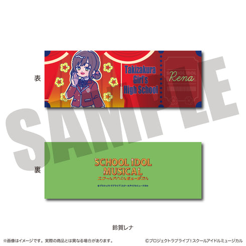 『スクールアイドルミュージカル』にゅーとろ トレーディングコレクションカード【BOX】