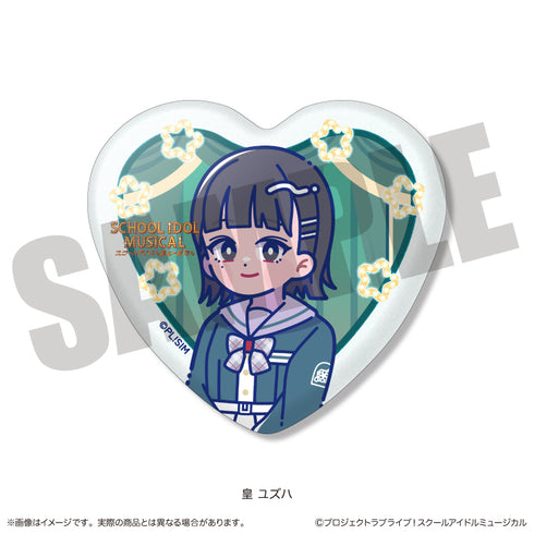 『スクールアイドルミュージカル』にゅーとろ トレーディングキラキラハート缶バッジ【BOX】