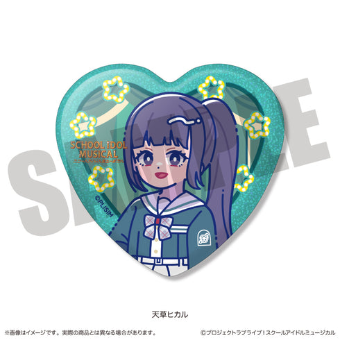 『スクールアイドルミュージカル』にゅーとろ トレーディングキラキラハート缶バッジ【BOX】