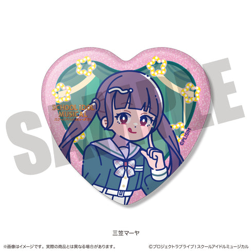 『スクールアイドルミュージカル』にゅーとろ トレーディングキラキラハート缶バッジ【BOX】