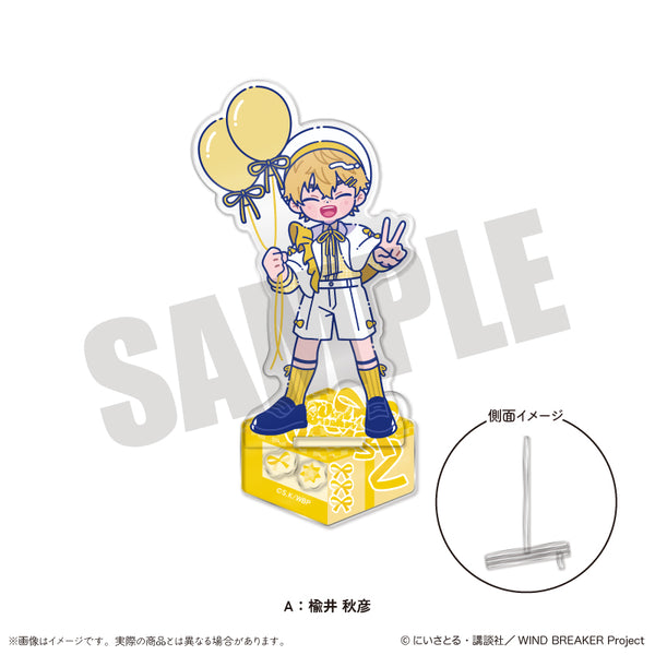 『WIND BREAKER』にゅ〜とろ バースデーグッズ 楡井 秋彦 アクリルスタンド A