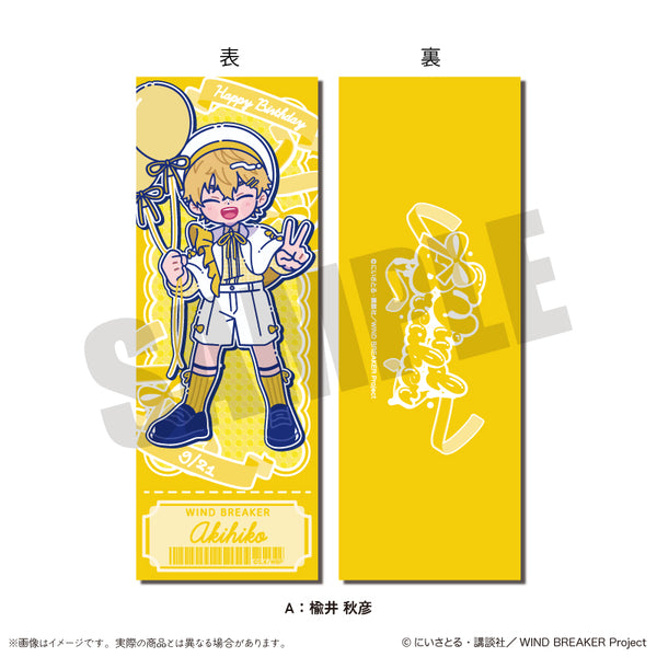 『WIND BREAKER』にゅ〜とろ バースデーグッズ 楡井 秋彦 コレクションカード A
