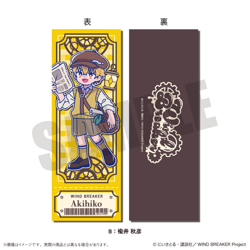 『WIND BREAKER』にゅ〜とろ バースデーグッズ 楡井 秋彦 コレクションカード B