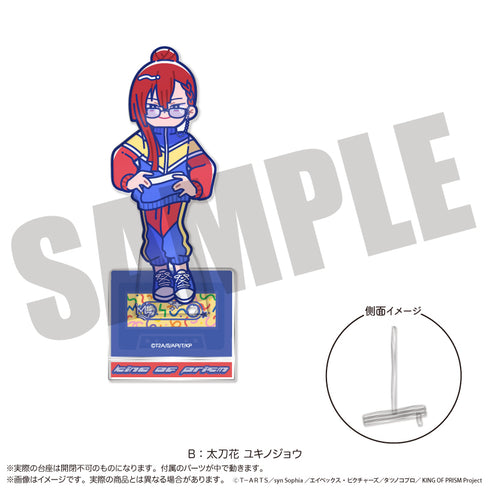 "KING OF PRISM" Nyu~toro Series Vol. 1 Acrylic Stand B: Yukinojo Tachibana