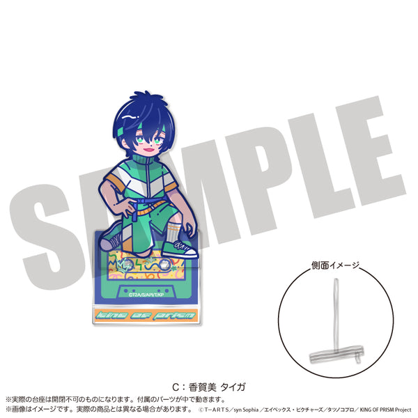 『KING OF PRISM』にゅ〜とろ 第一弾 アクリルスタンド C 香賀美 タイガ