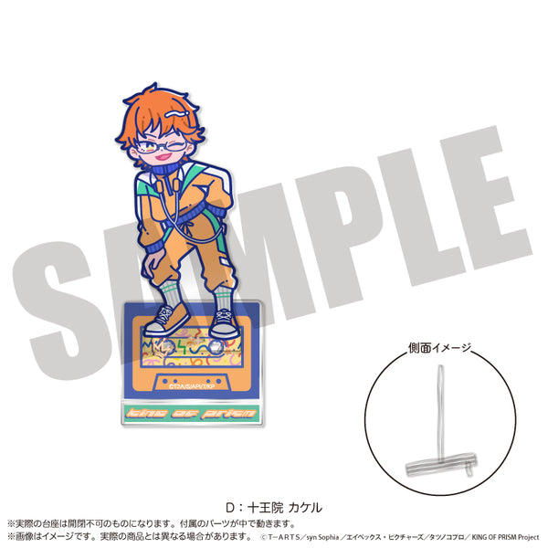 『KING OF PRISM』にゅ〜とろ 第一弾 アクリルスタンド D 十王院 カケル